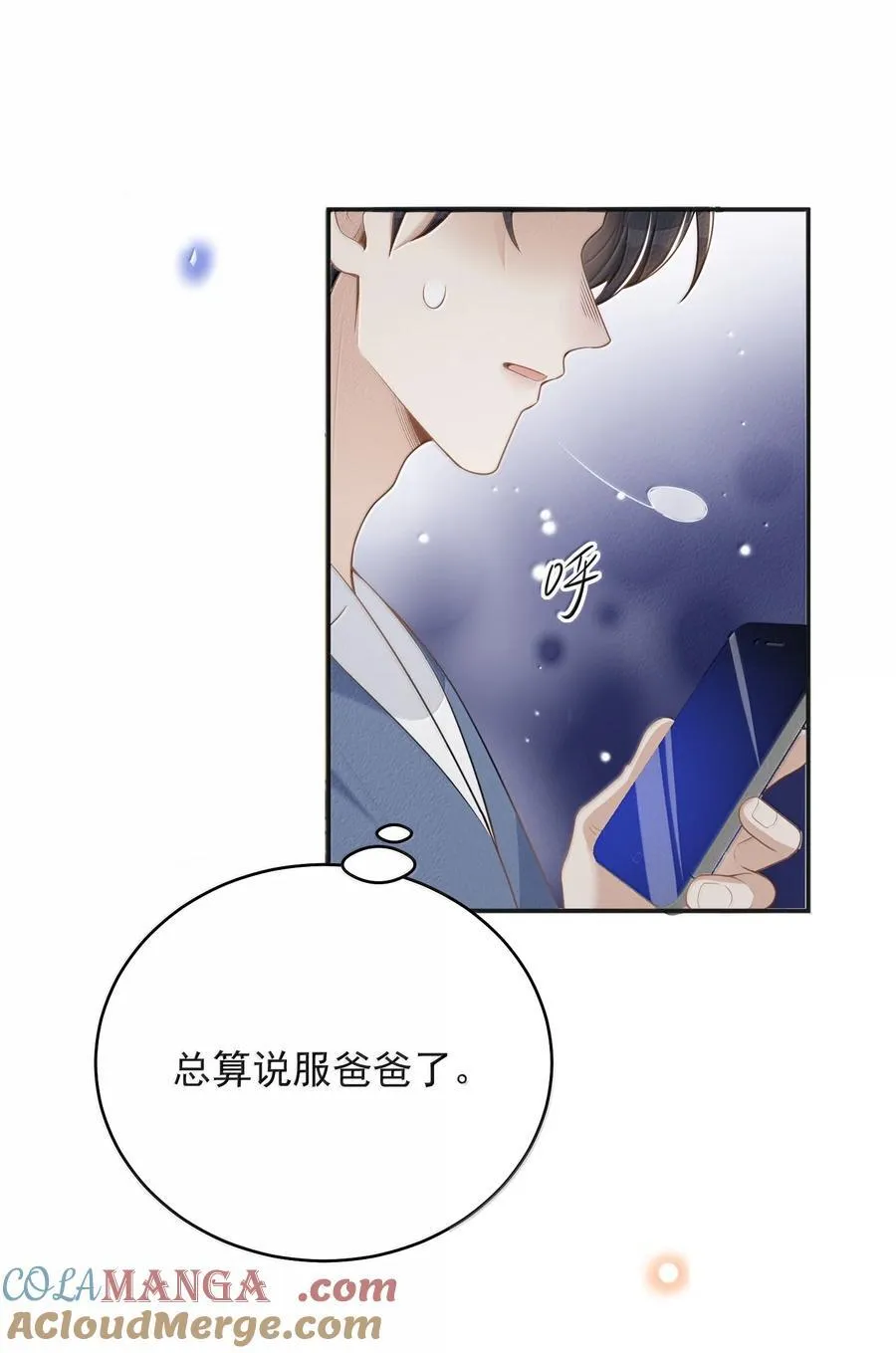 141 好久不见！10