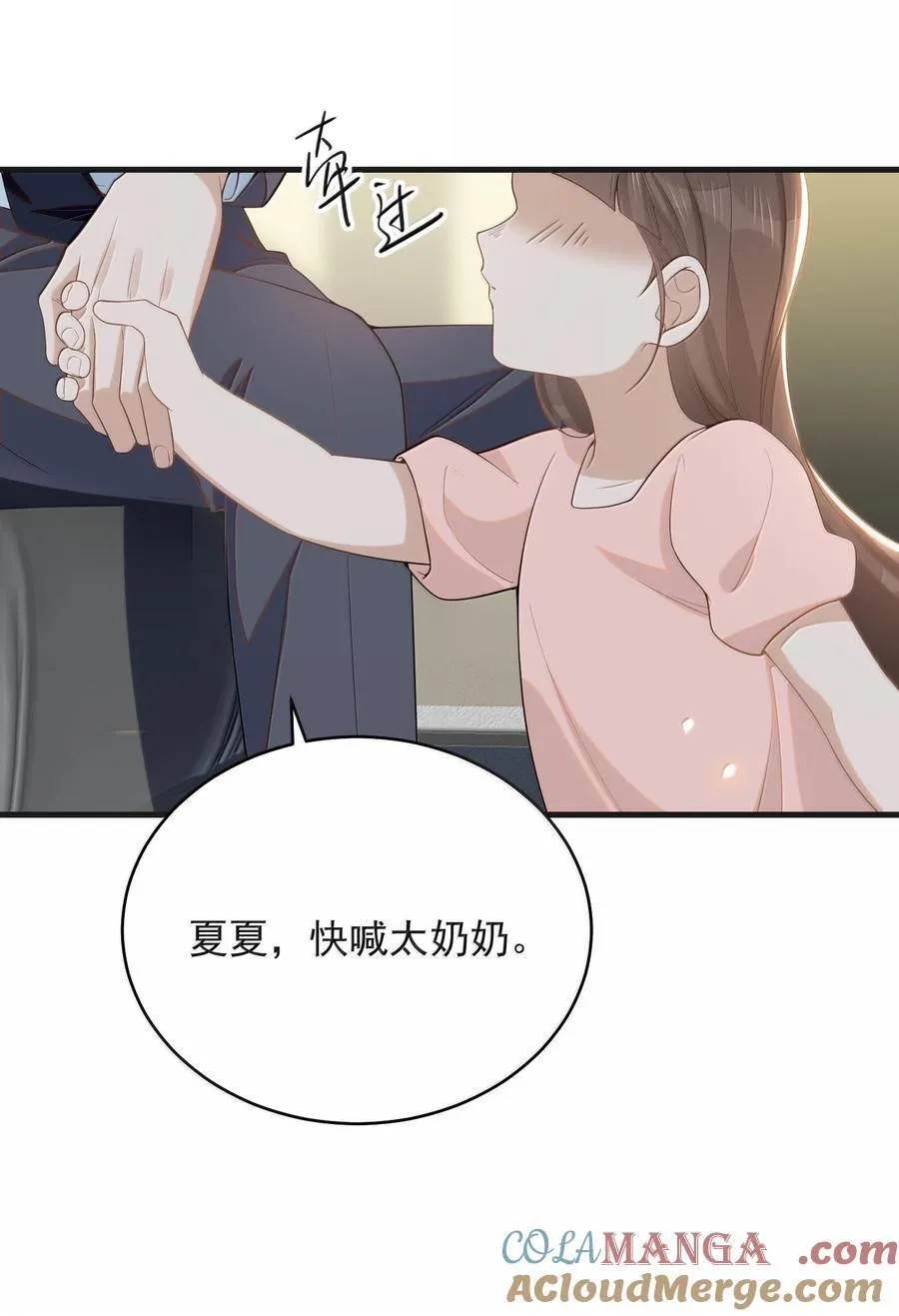 152 打算20