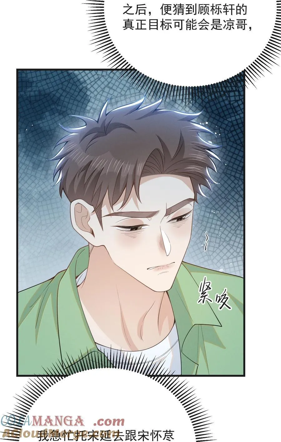 144 更好的治疗28