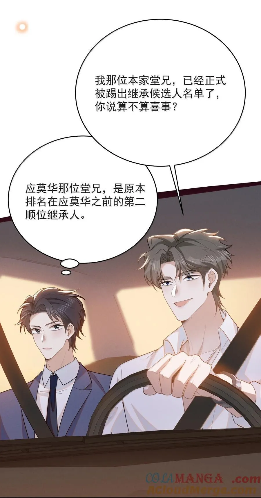 145 我们一定会尽快回来的！26