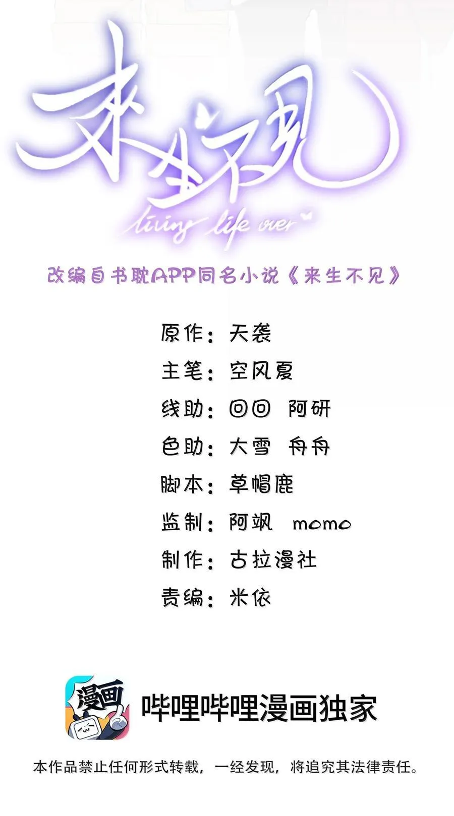 147 这可是你自己说的！1