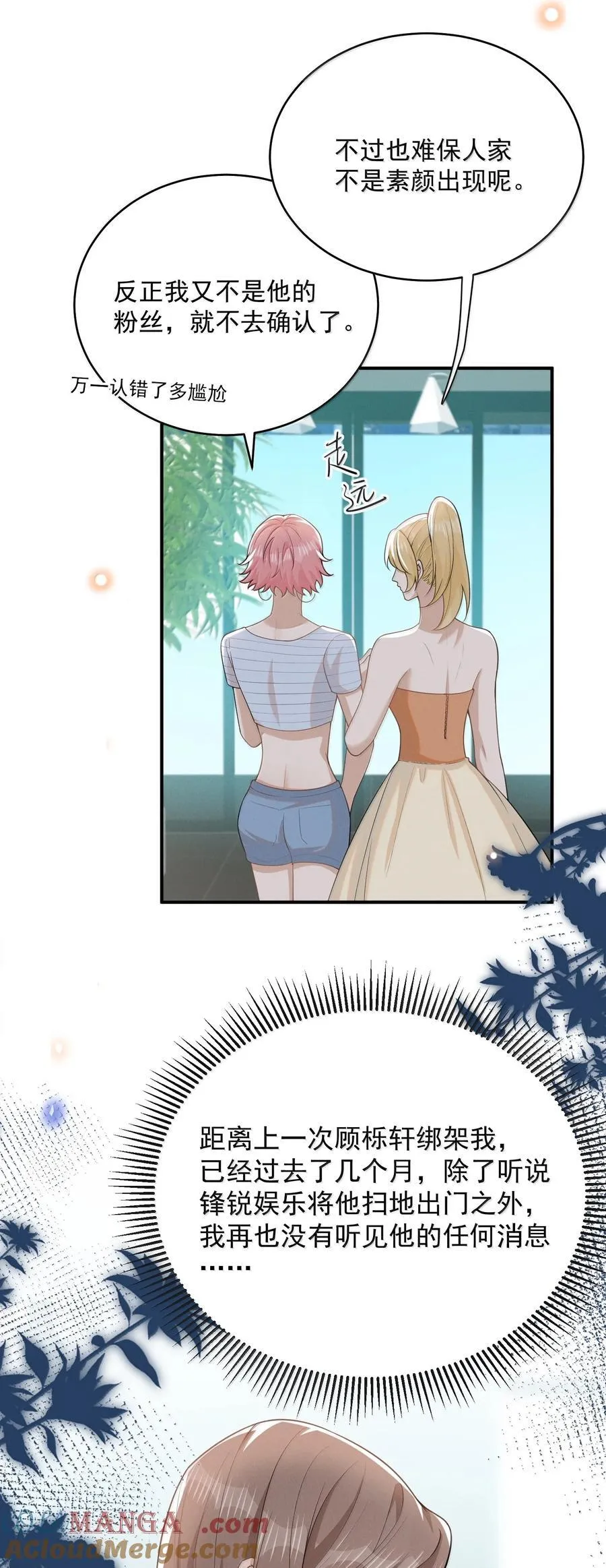 140 最幸福的人！16