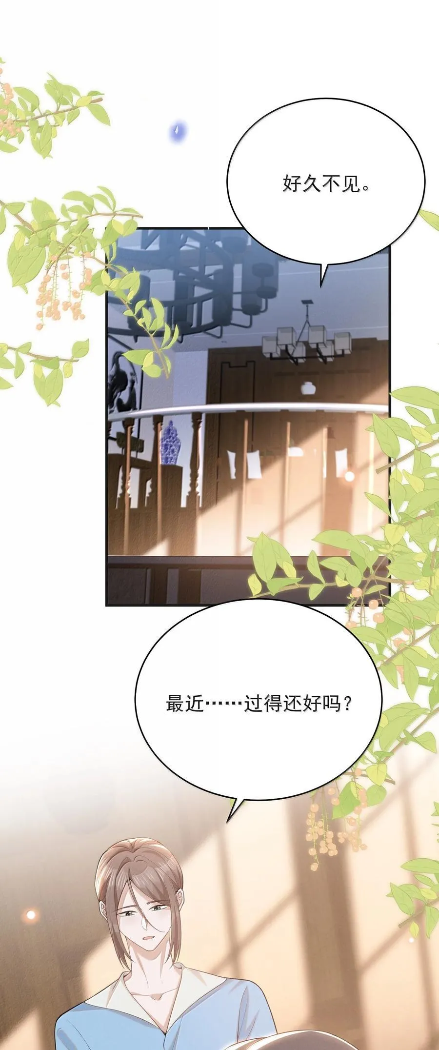 141 好久不见！31