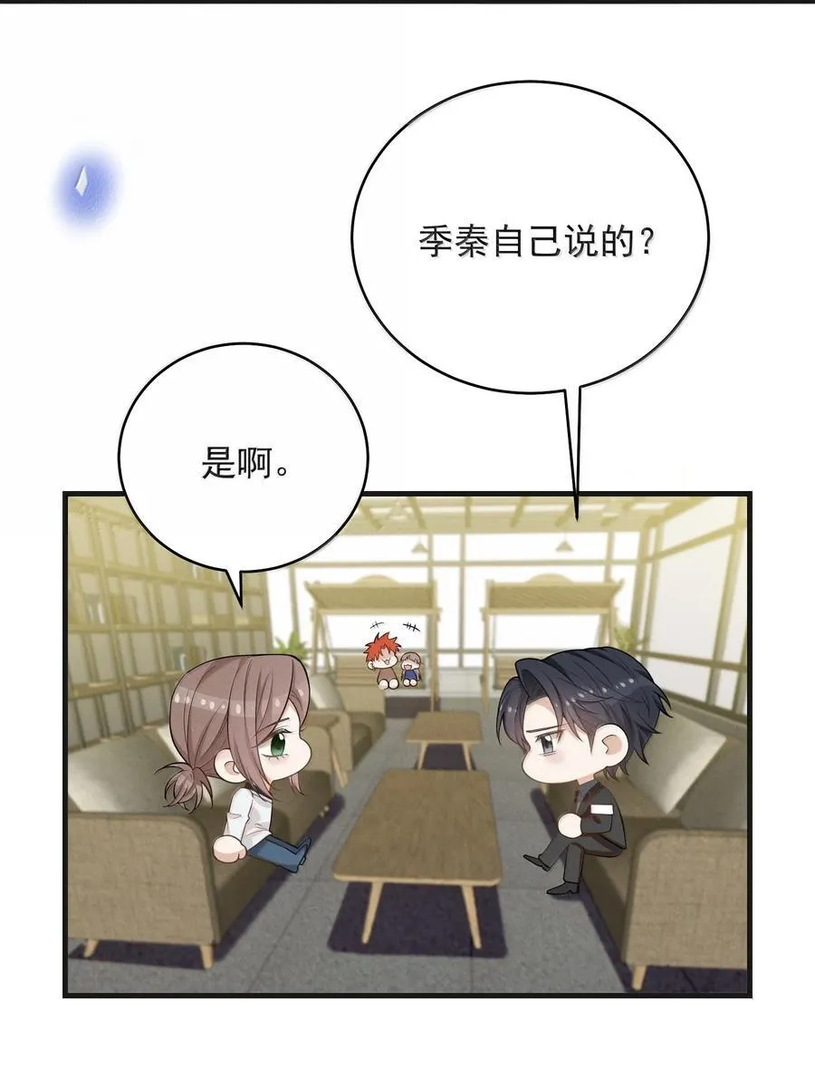 153 你变了27
