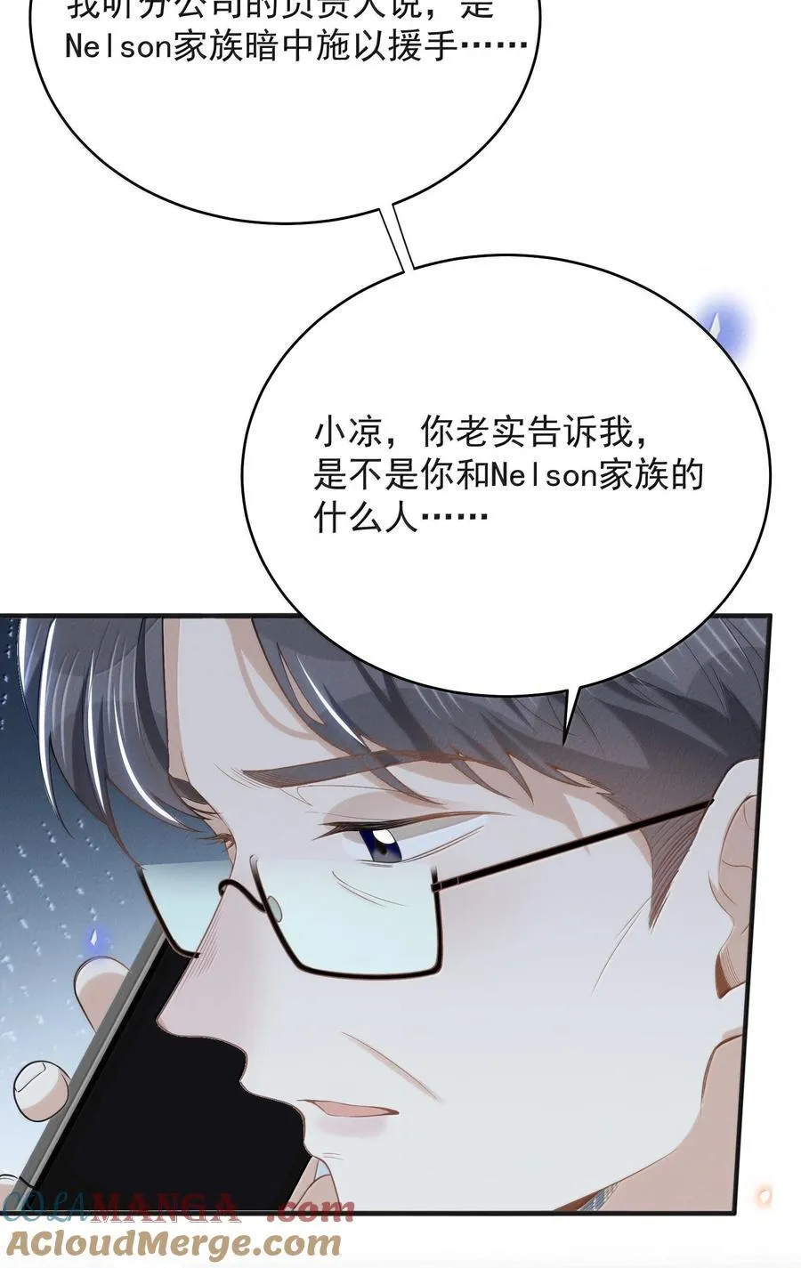 141 好久不见！4