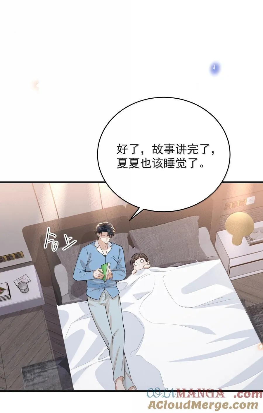 147 这可是你自己说的！10