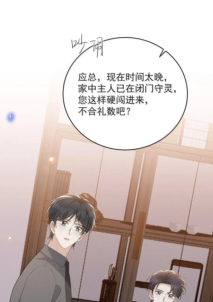 154 当众承诺13
