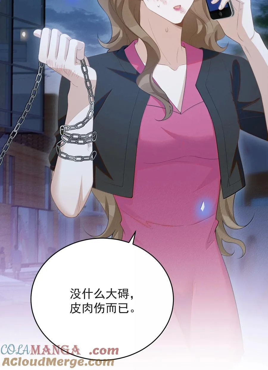 138 我爱你！26