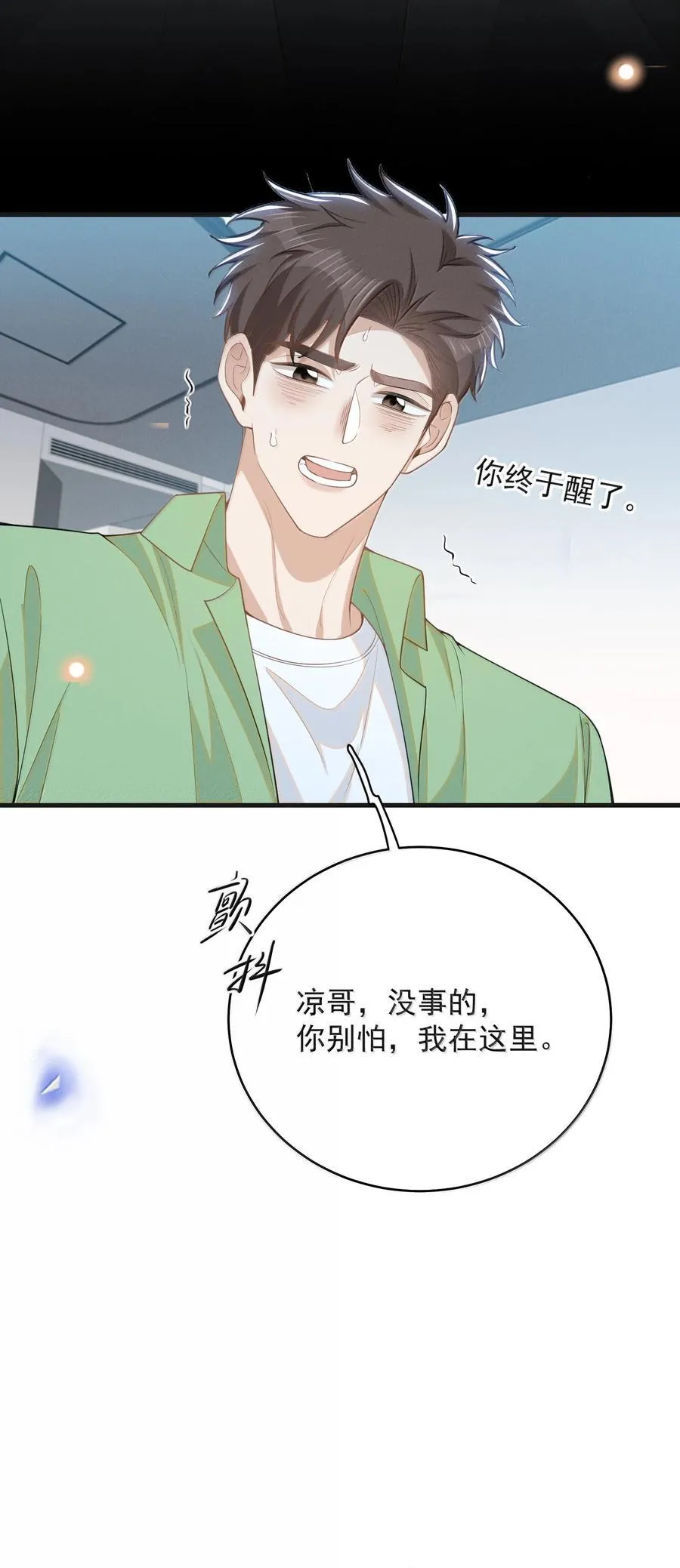 144 更好的治疗25