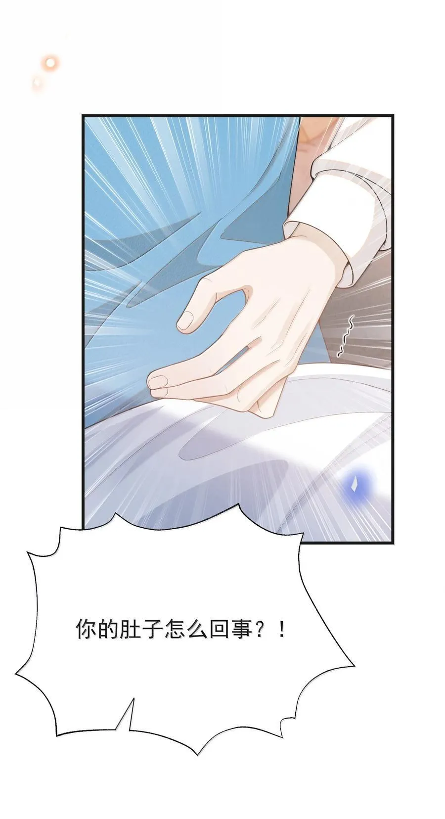 143 女扮男装？腹部肿瘤？！38