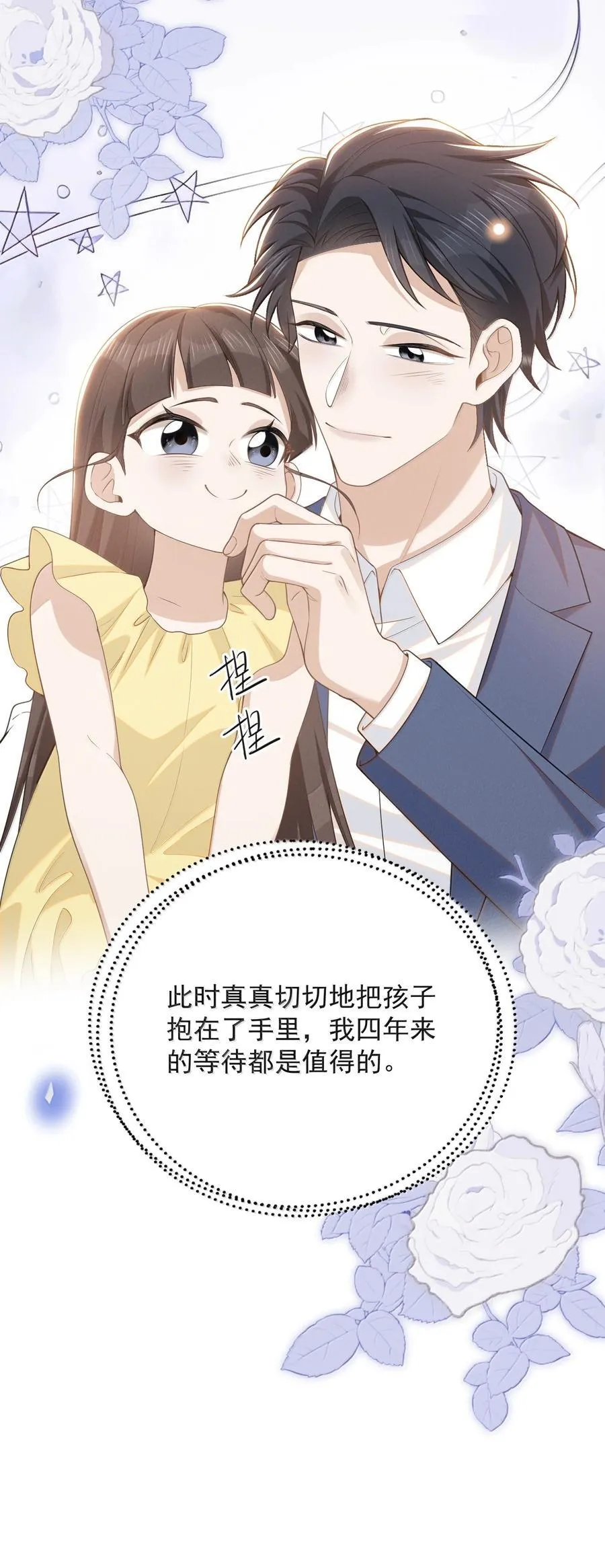 147 这可是你自己说的！9