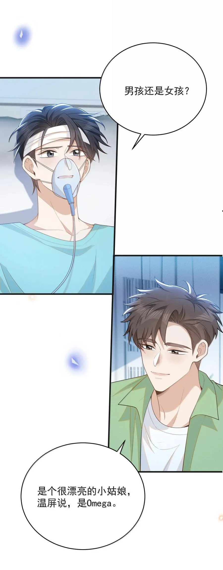 144 更好的治疗35