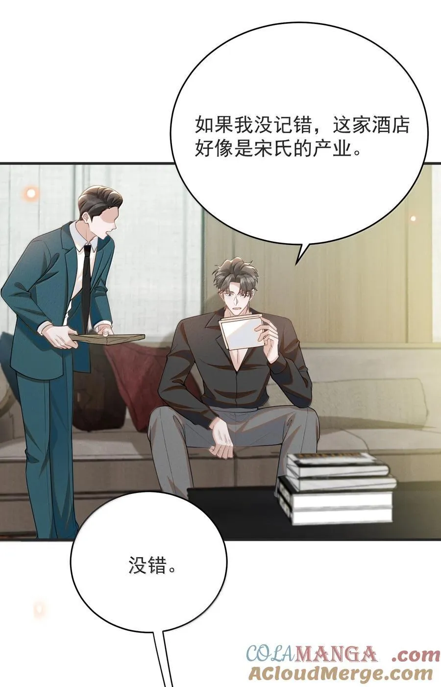 139 东山再起？32