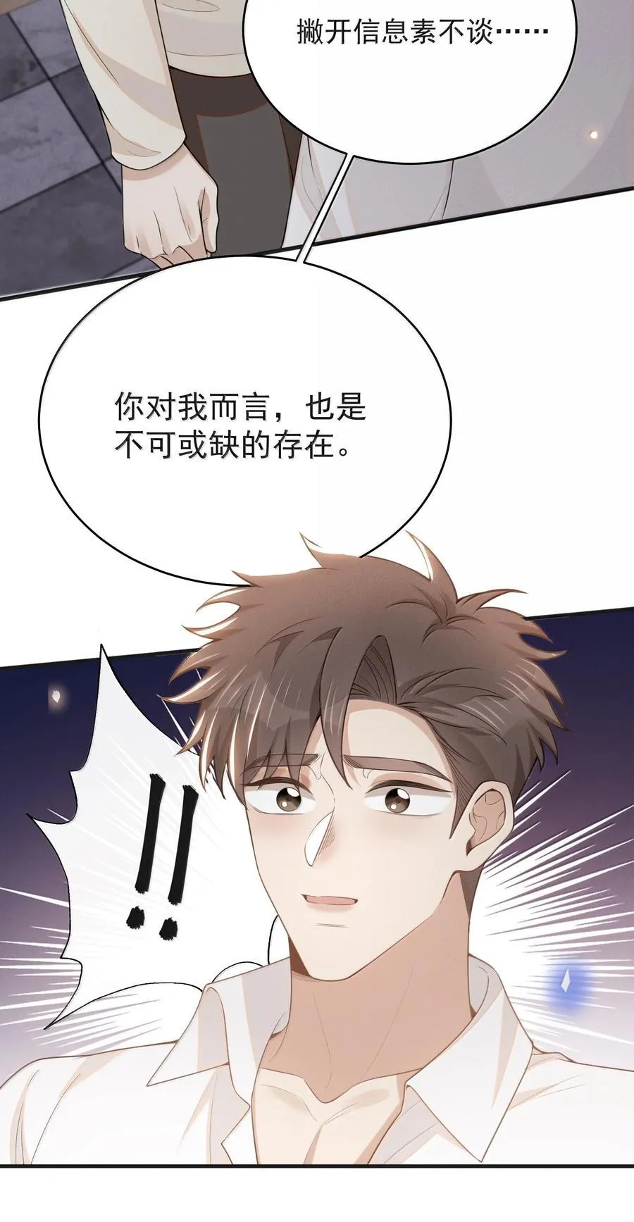 138 我爱你！3