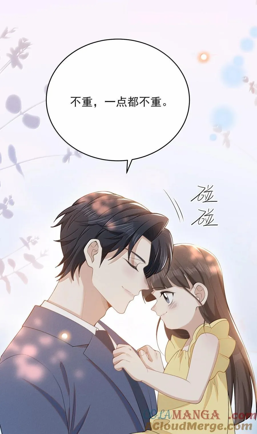 147 这可是你自己说的！6