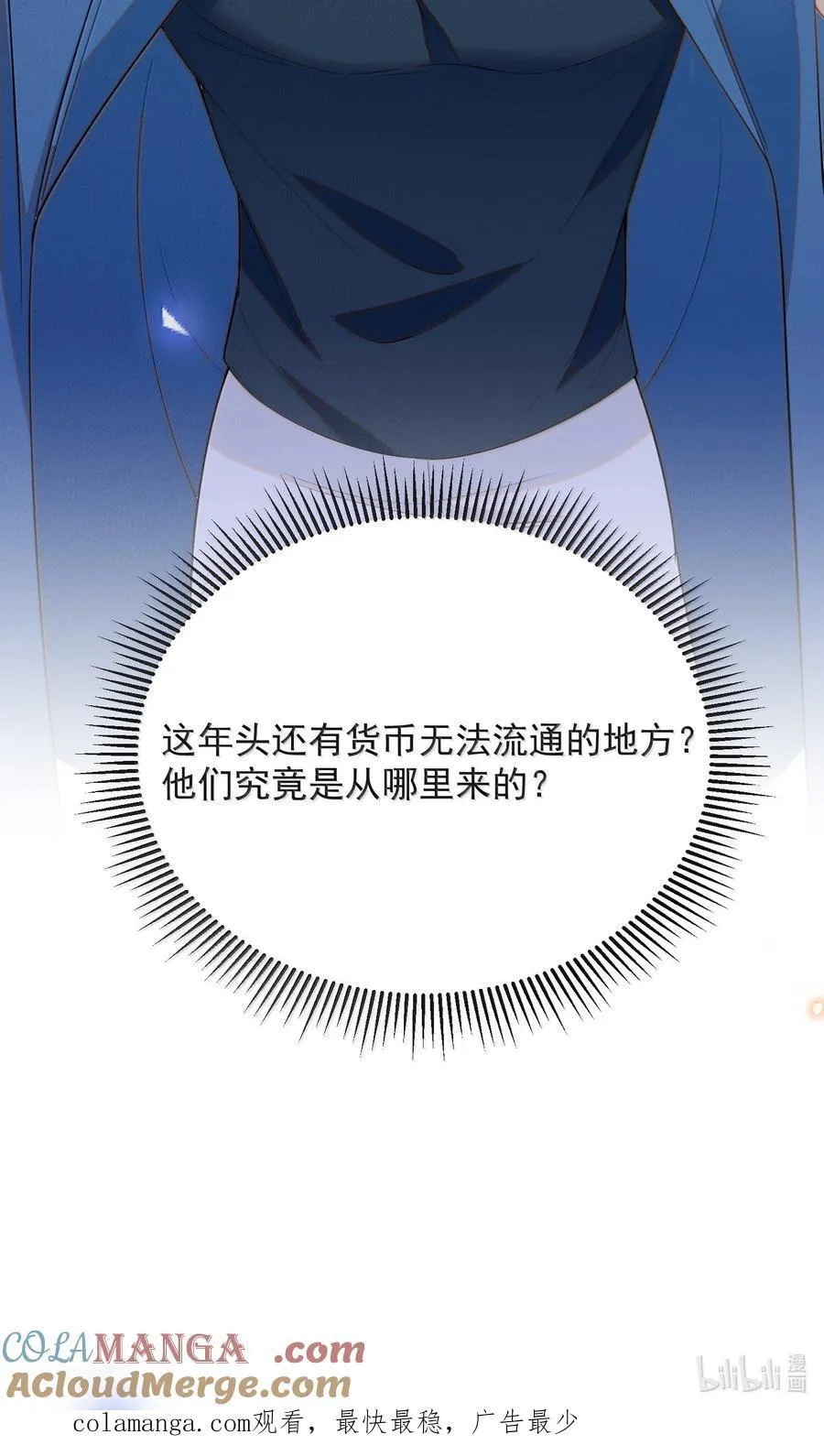 156 收拾38