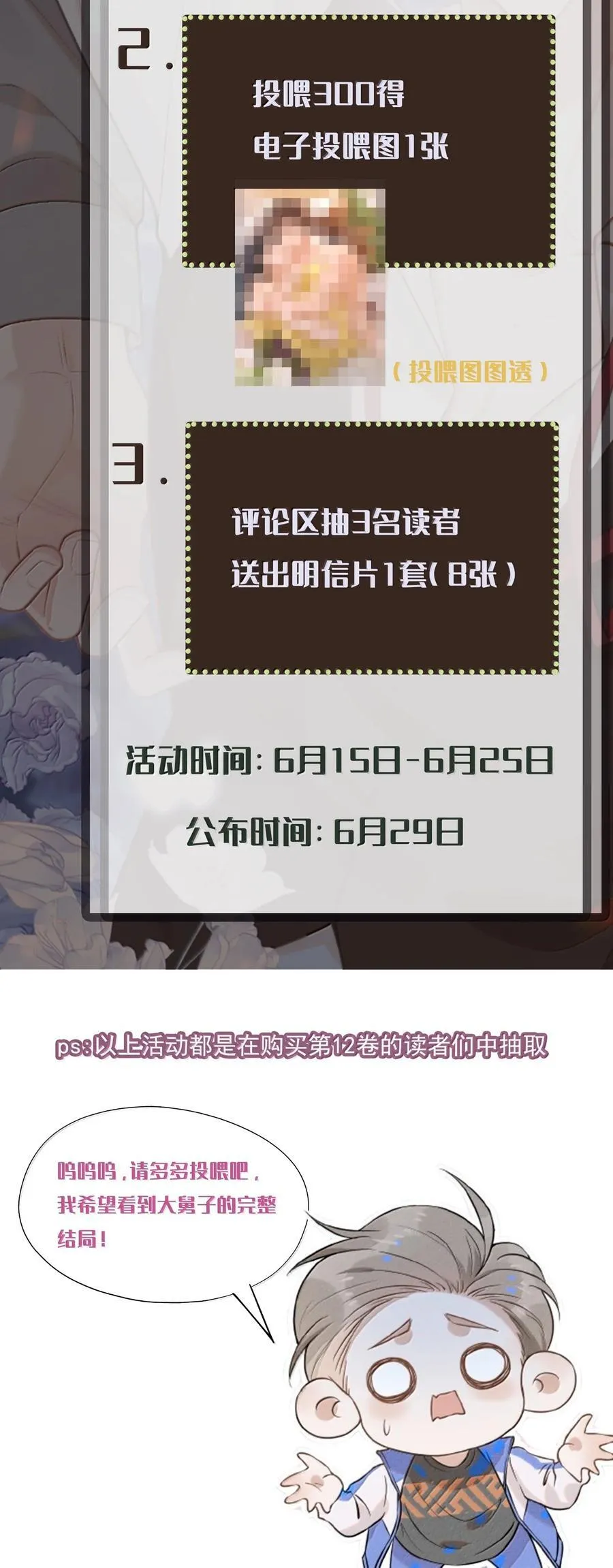 138 我爱你！37