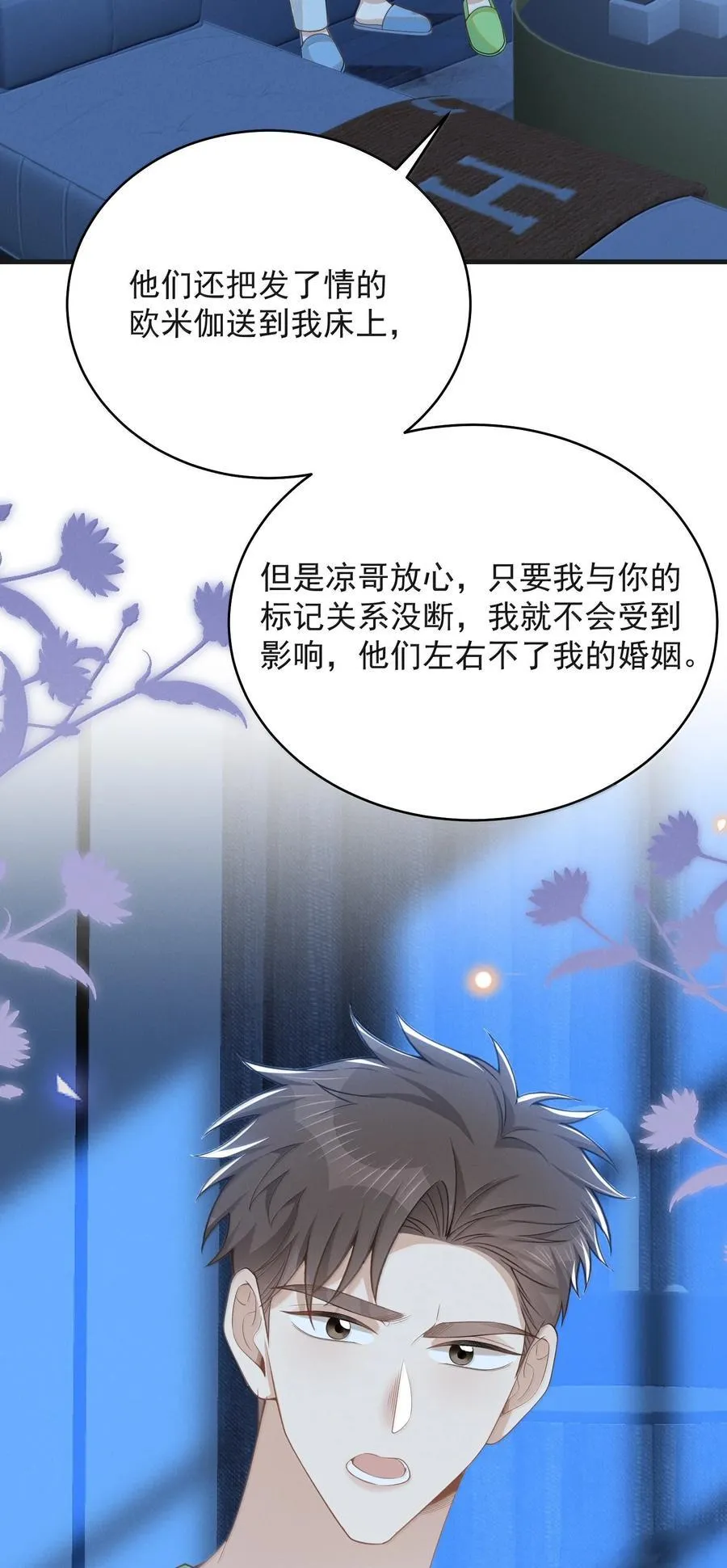 151 未免太孤单了！5