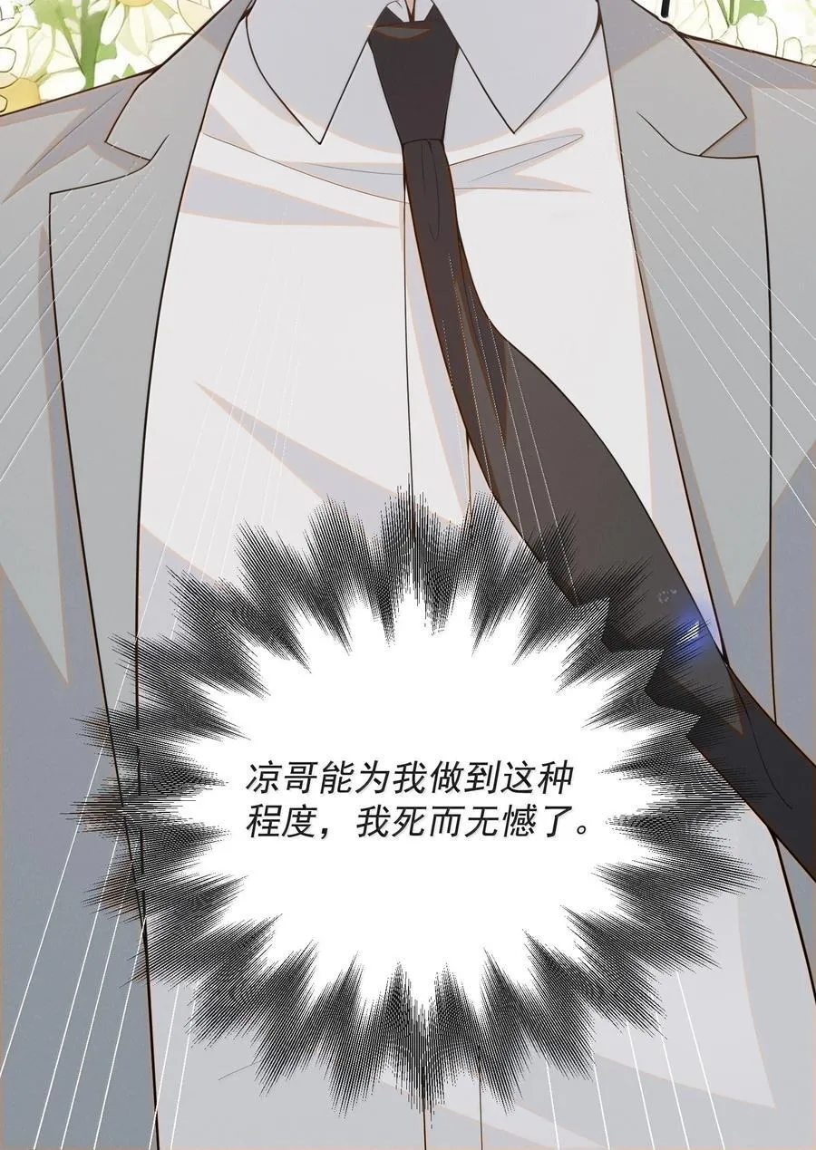 155 他连这个都可以舍弃25