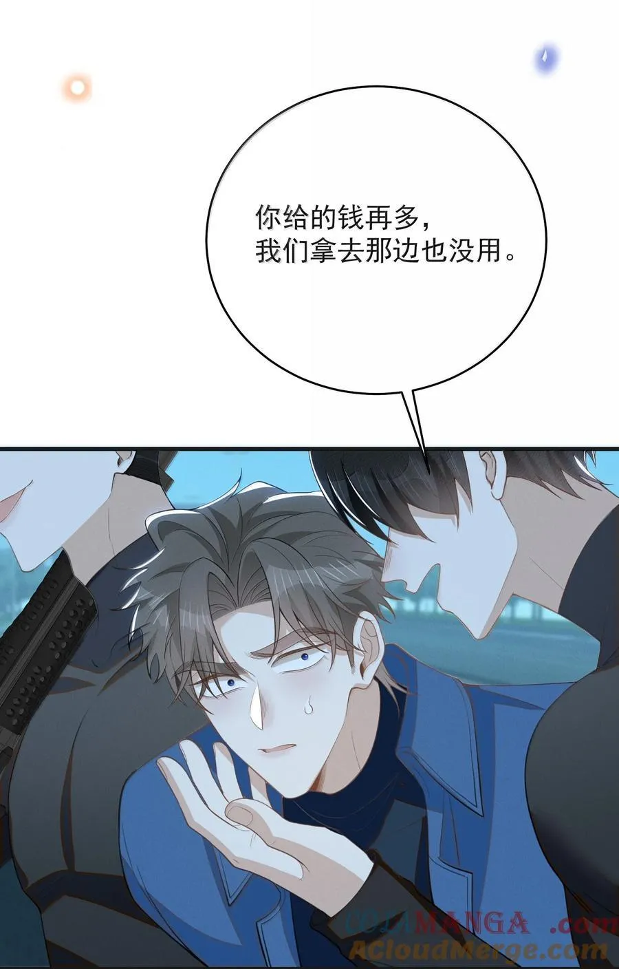 156 收拾36