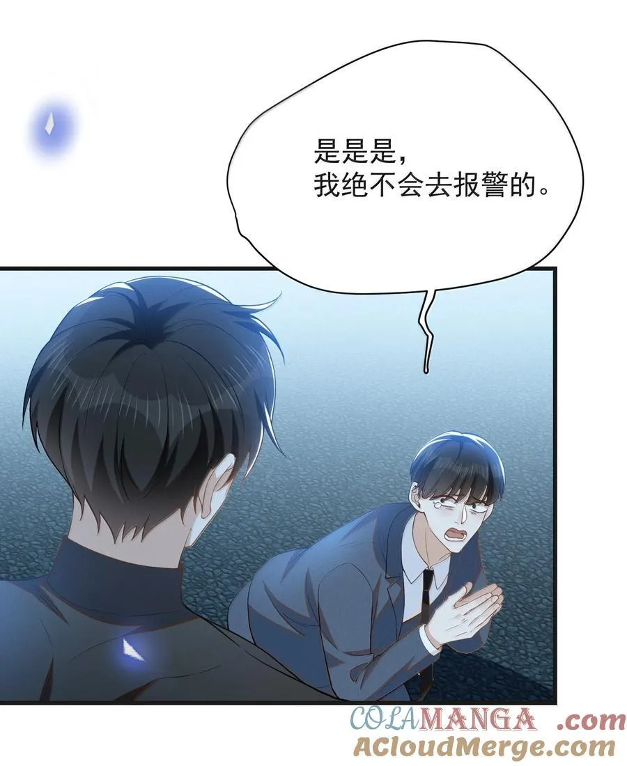 156 收拾8