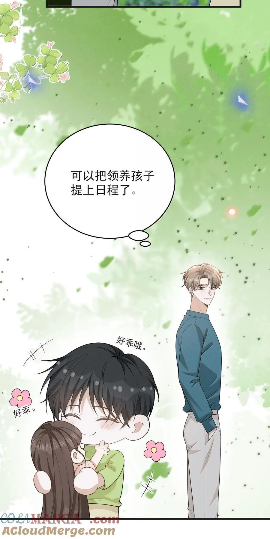 152 打算12