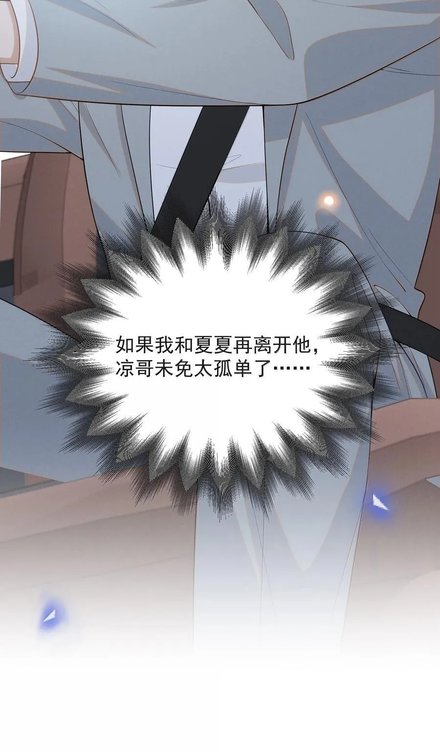 151 未免太孤单了！35
