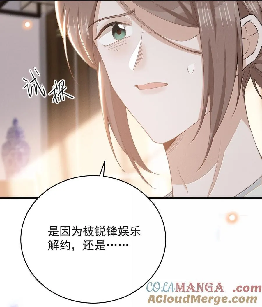 142 你恨我吗？6