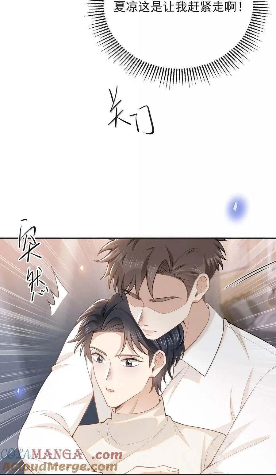 137 是不是做过头了？30