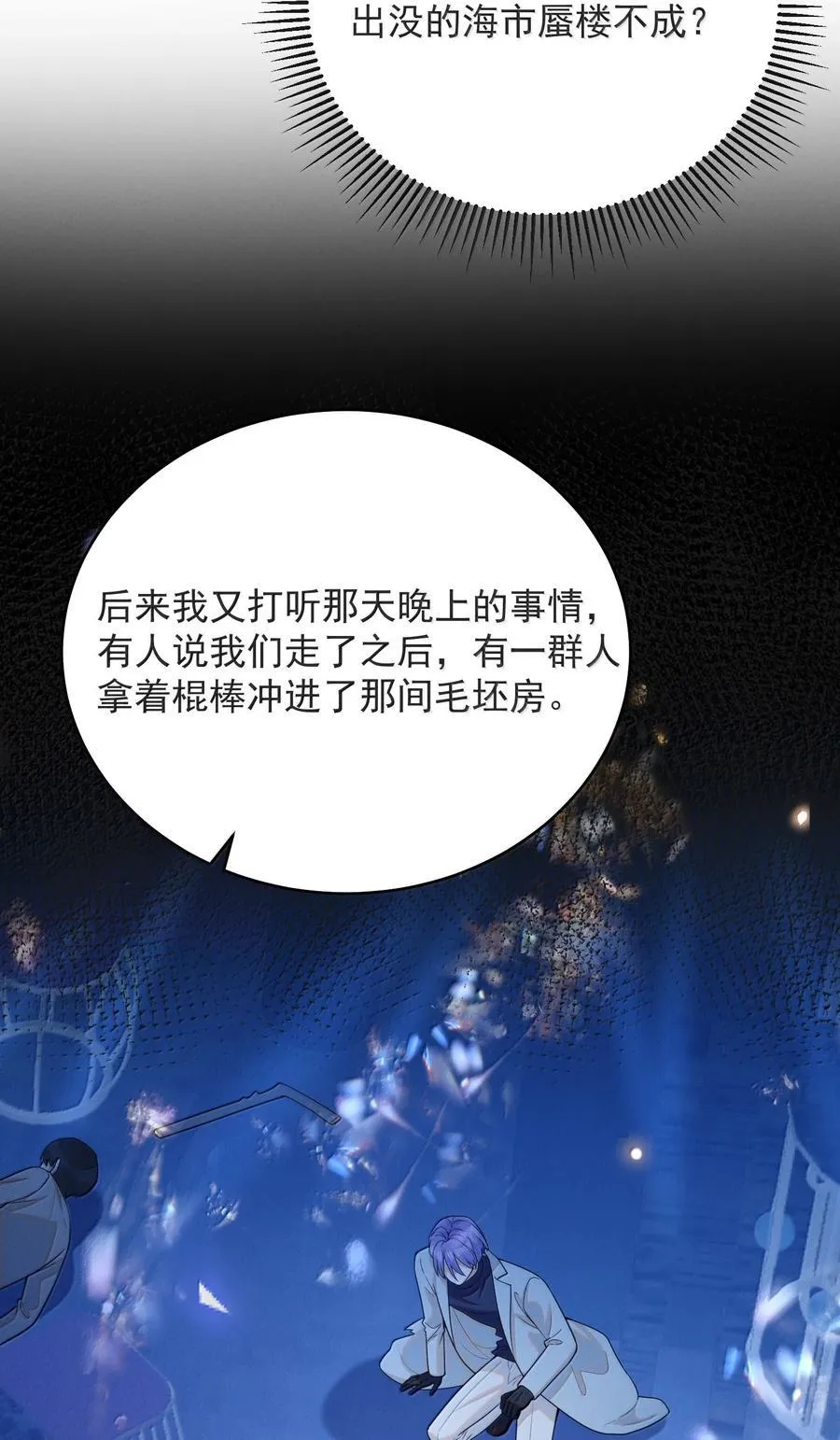 139 东山再起？27