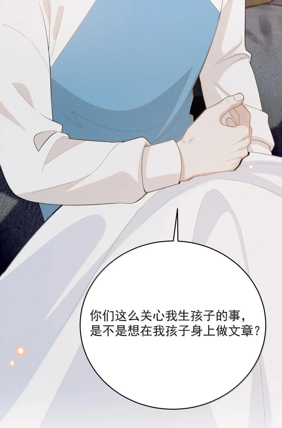 143 女扮男装？腹部肿瘤？！16
