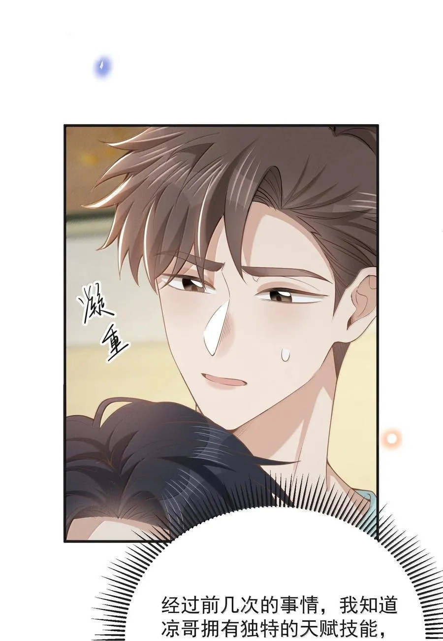 141 好久不见！17