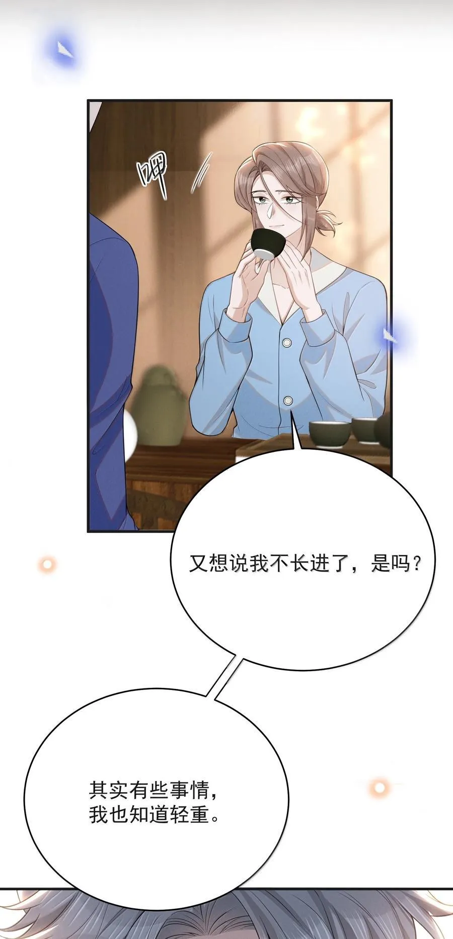 141 好久不见！39