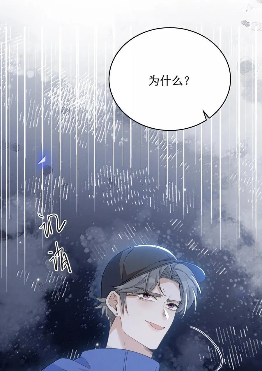 142 你恨我吗？19