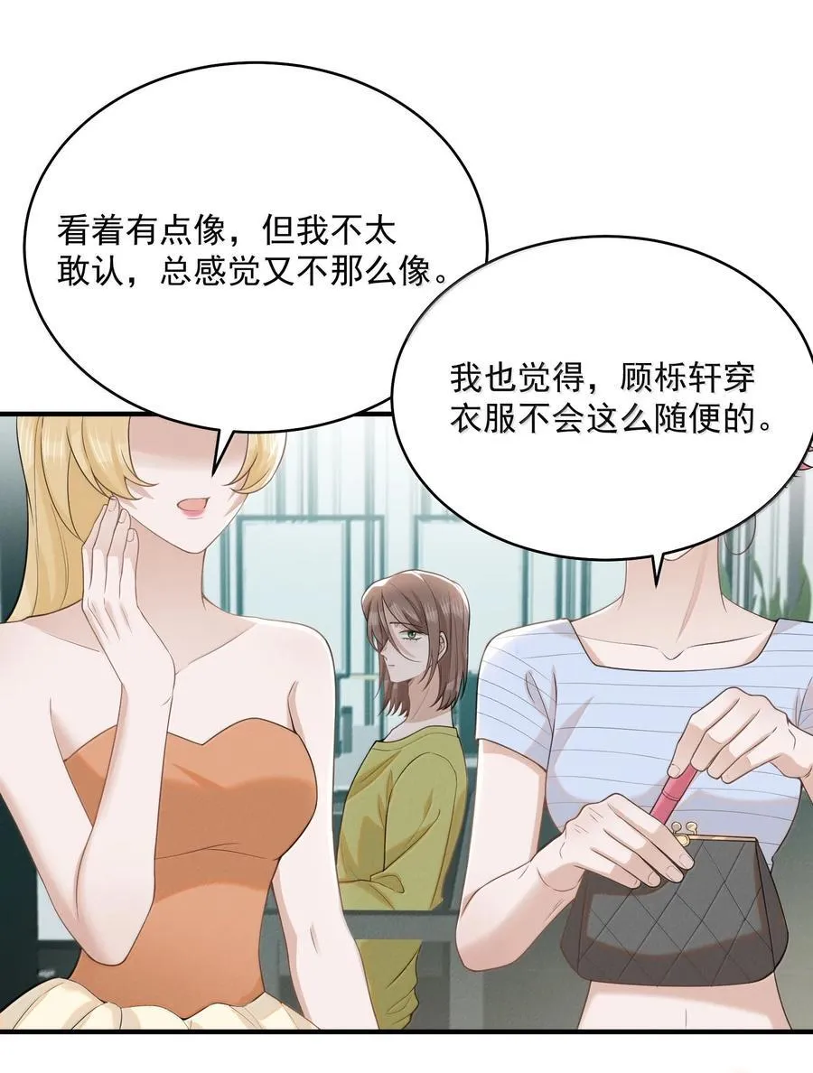 140 最幸福的人！15