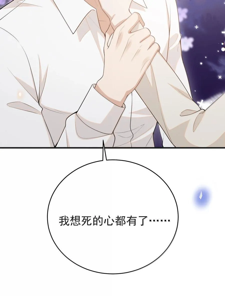 137 是不是做过头了？17