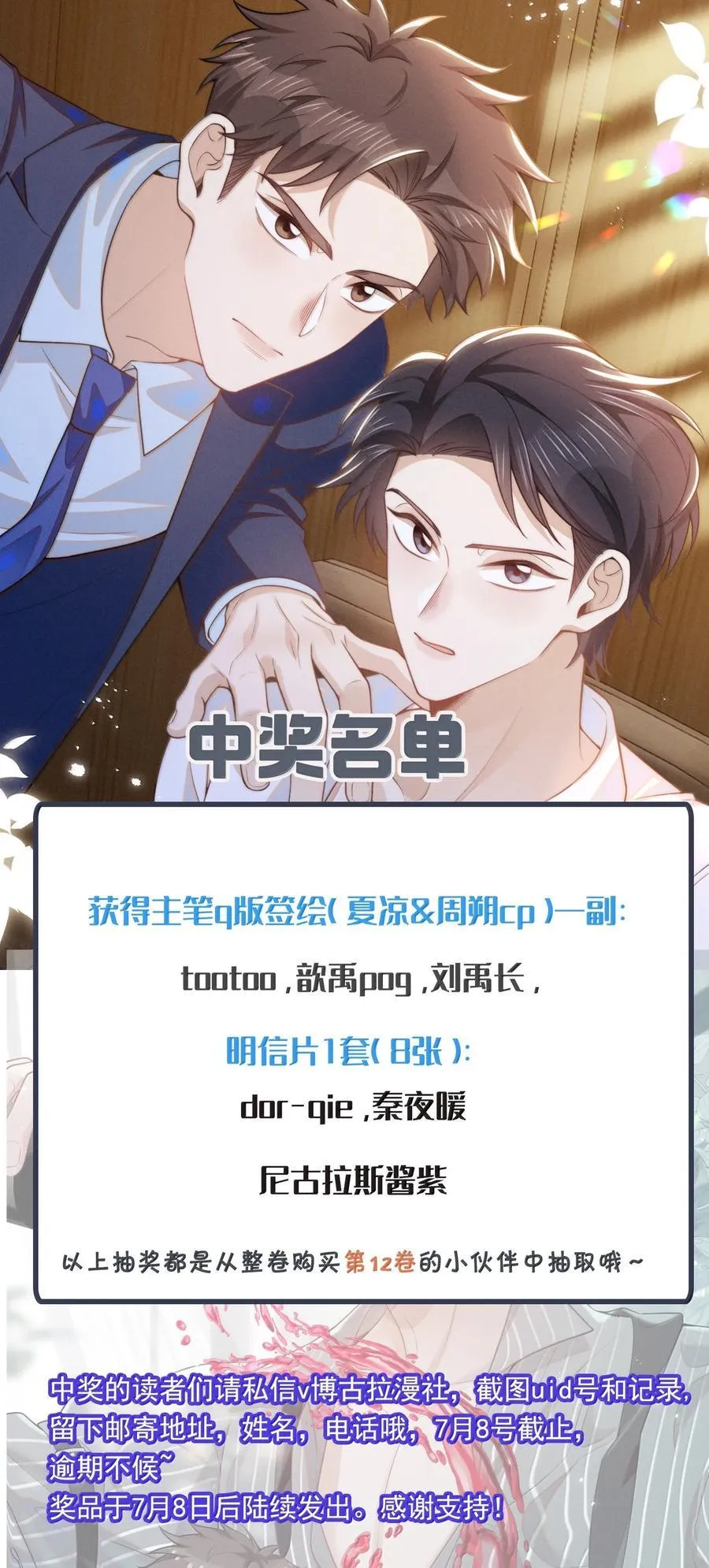 140 最幸福的人！37