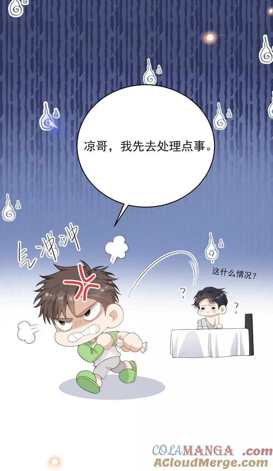 148 三天不打上房揭瓦！12