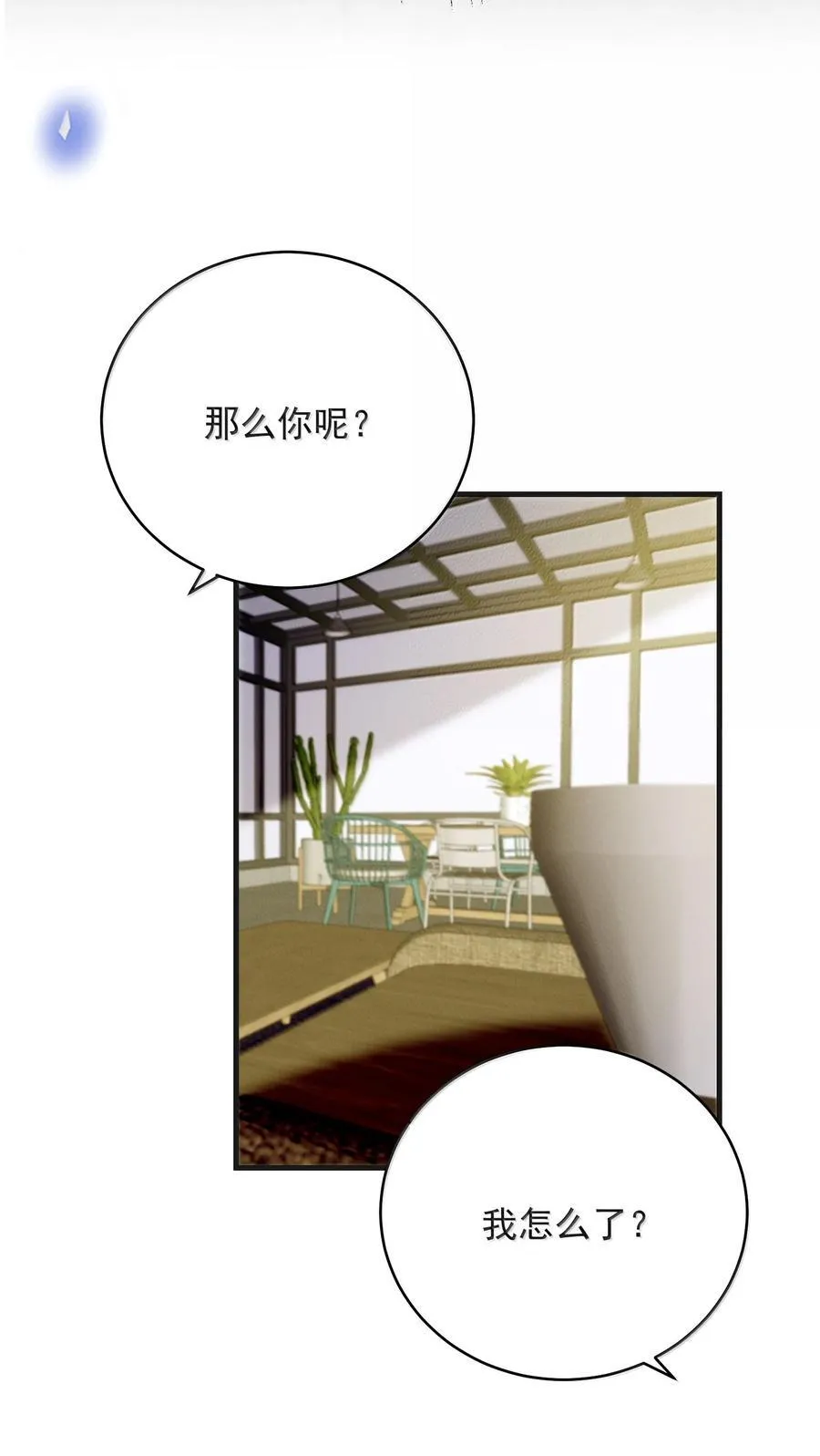 153 你变了21