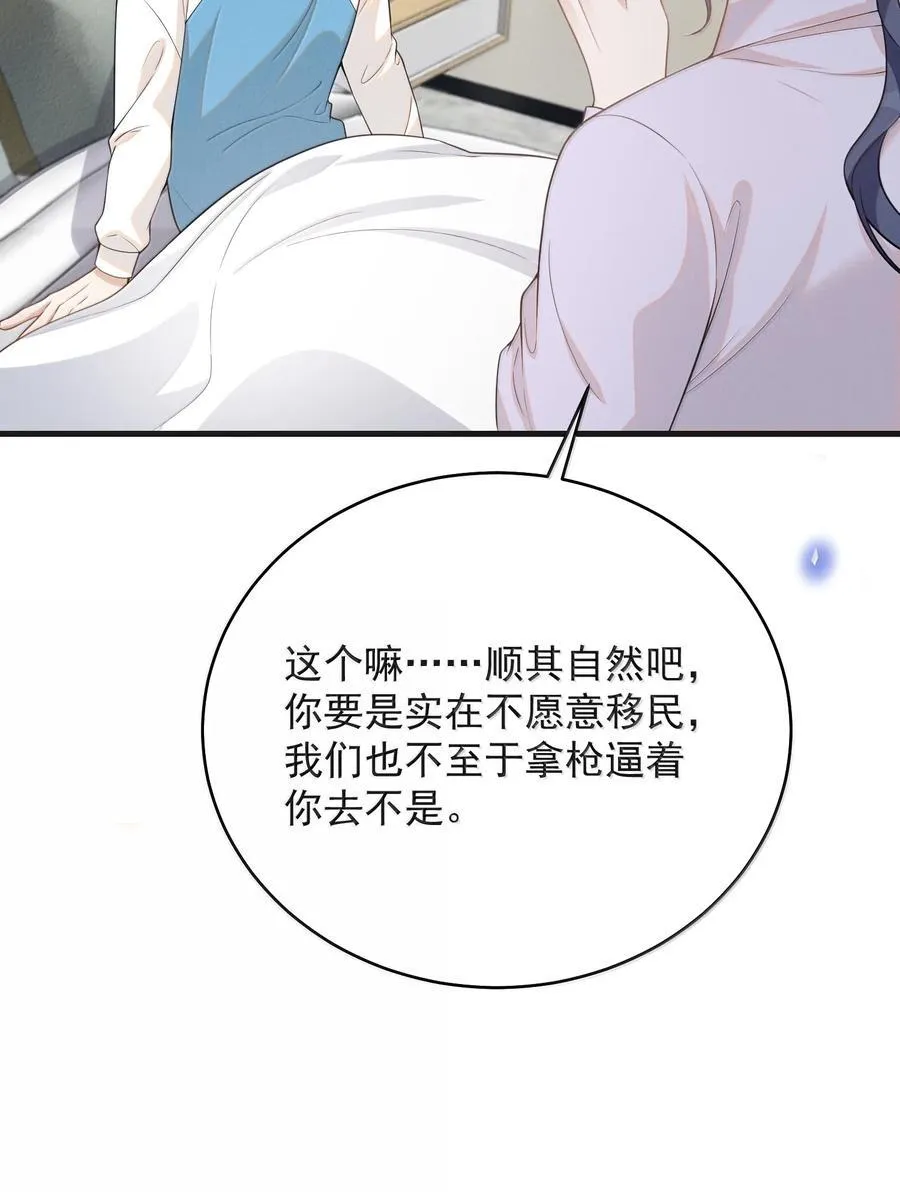 143 女扮男装？腹部肿瘤？！14