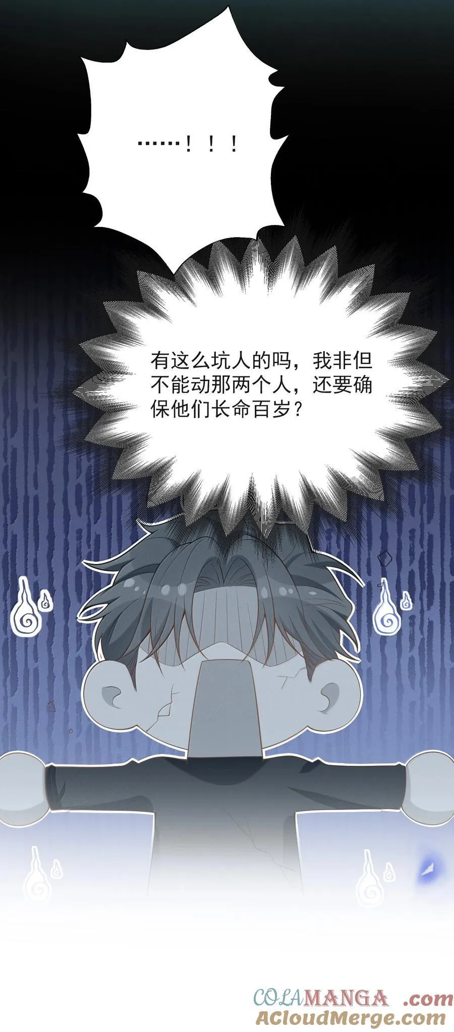 158 在他面前不一样28