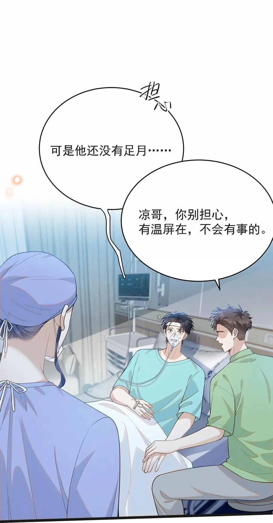 144 更好的治疗33