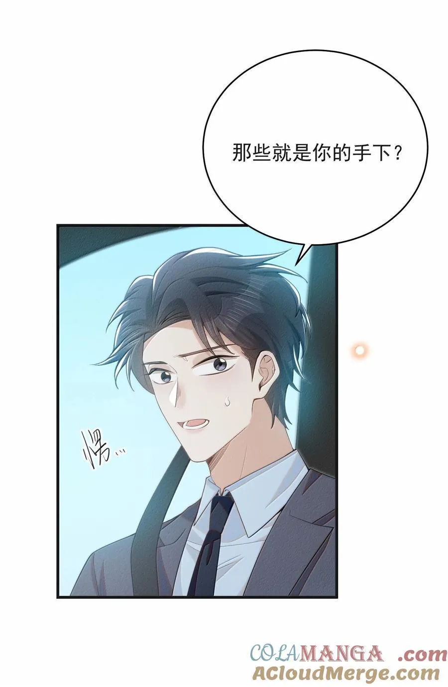 151 未免太孤单了！26