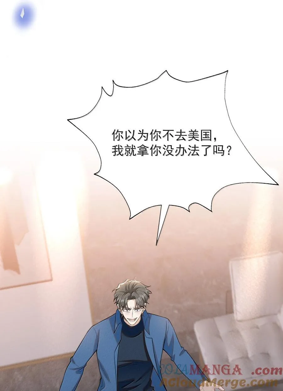 155 他连这个都可以舍弃28