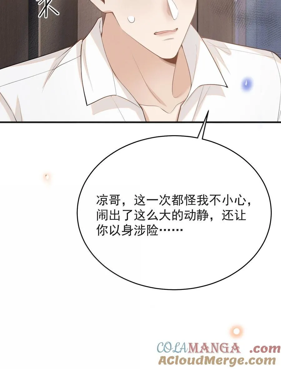 137 是不是做过头了？14