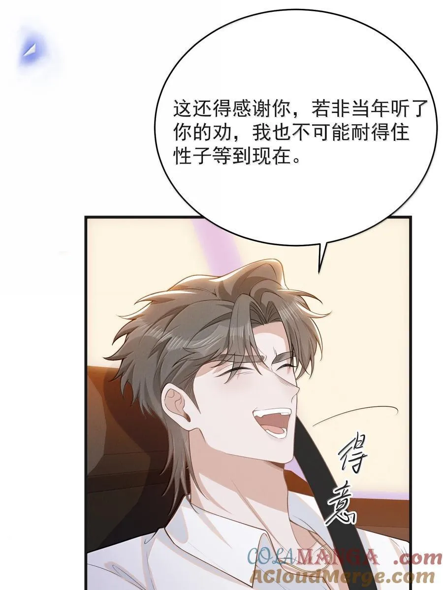 145 我们一定会尽快回来的！30