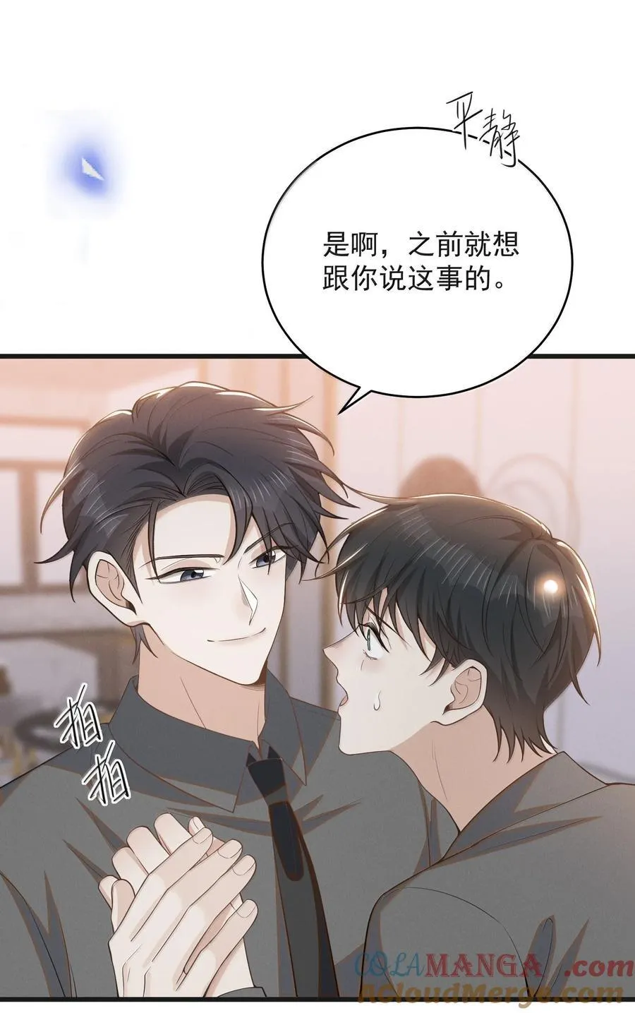 155 他连这个都可以舍弃18