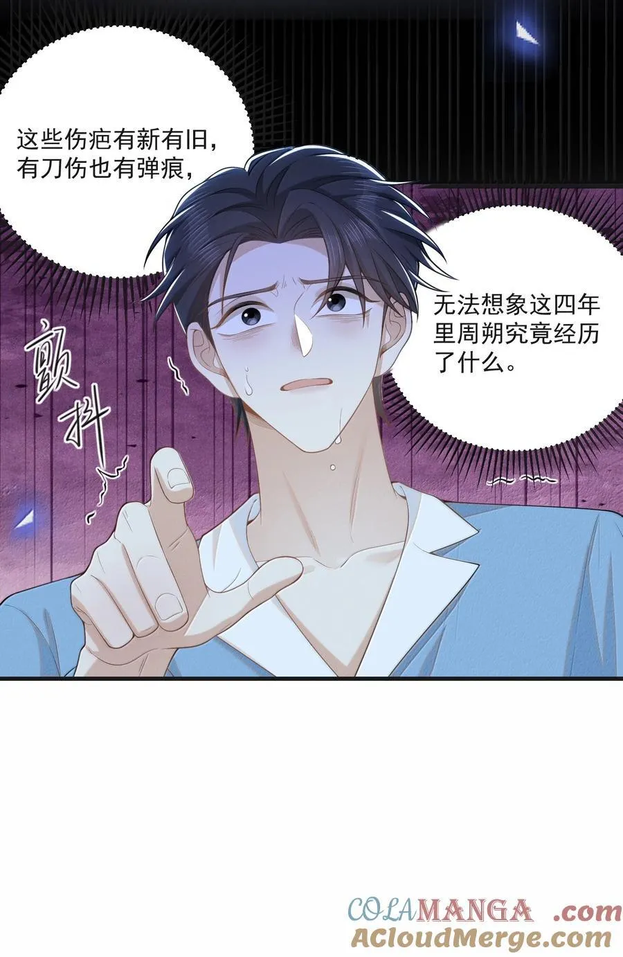 150 清白就要保不住了？！6