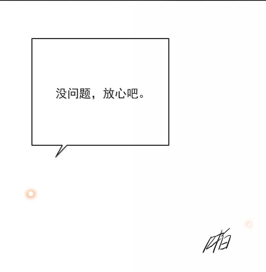 138 我爱你！31
