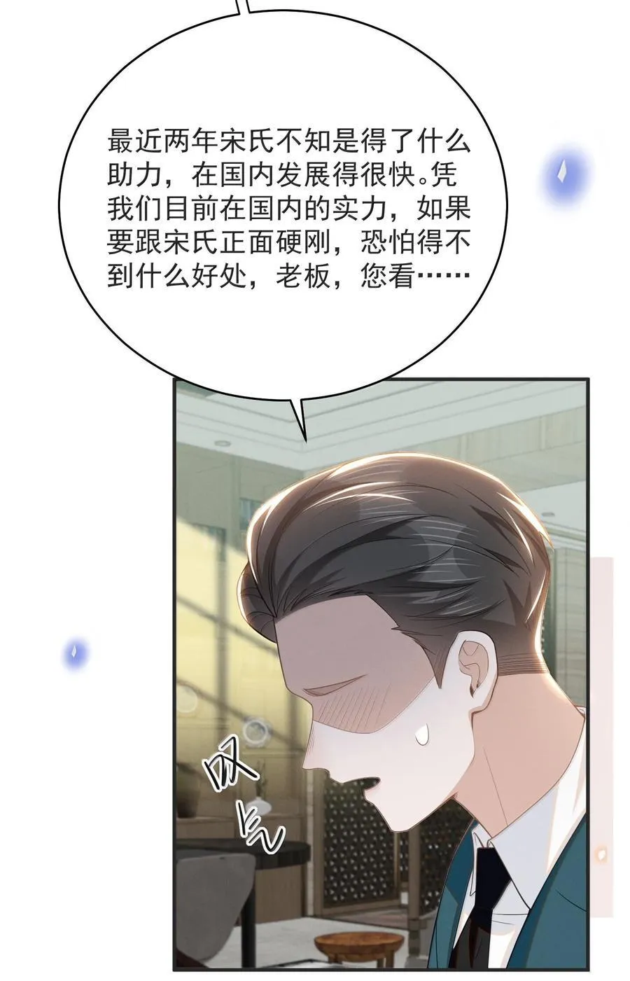139 东山再起？33